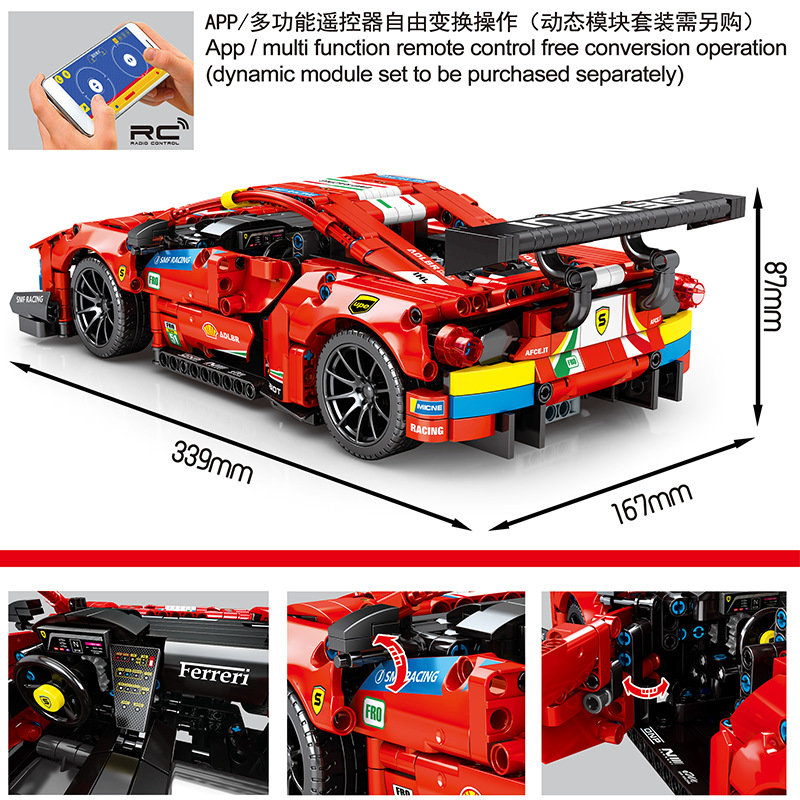 Конструктор SY Спорткар Ferrari 488 GTE