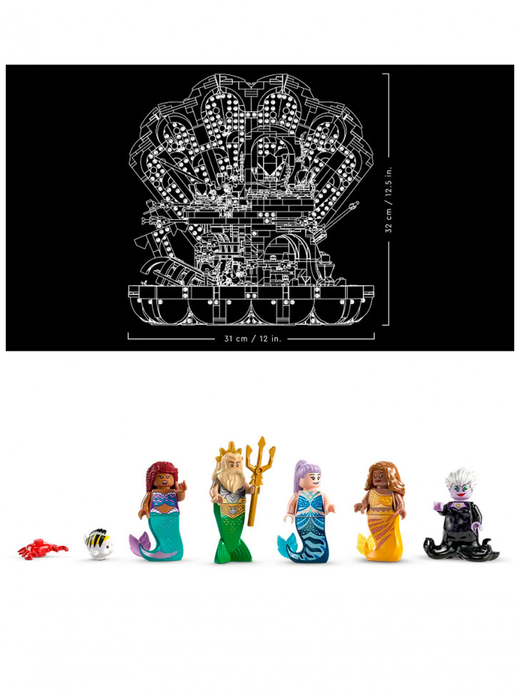 Конструктор аналог Disney Princess 43225 Русалочка: королевская ракушка