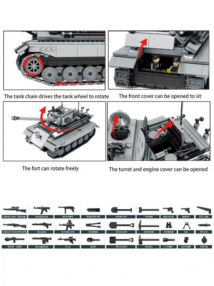 Конструктор MEI LIAN Немецкий танк PZ VI Ausf. B Tiger II (Королевский Тигр)