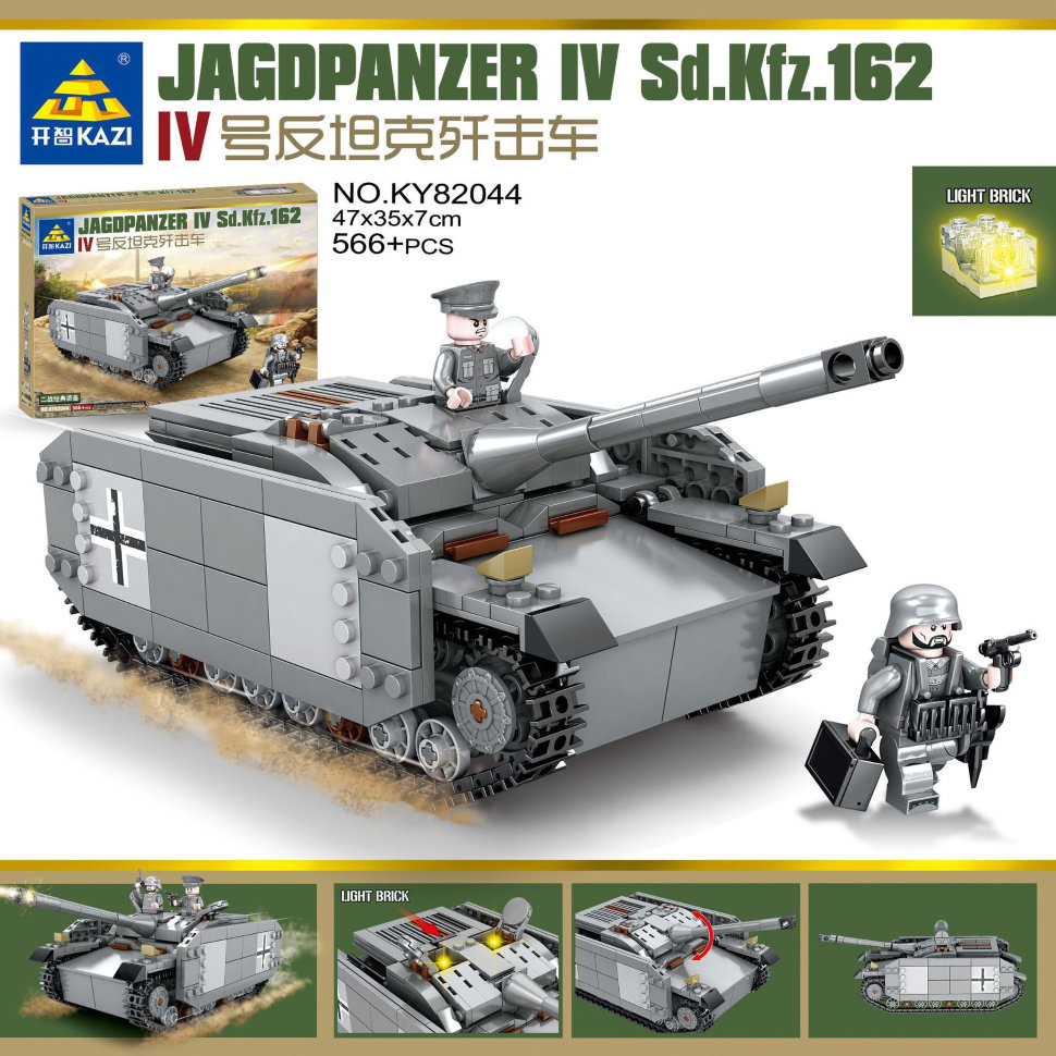 Конструктор KAZI Танк Jagdpanzer IV Sd.Kfz.162