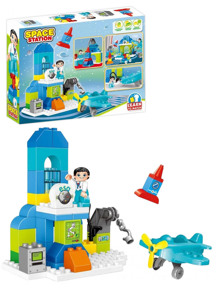Конструктор Kids Home Toys Космическая станция
