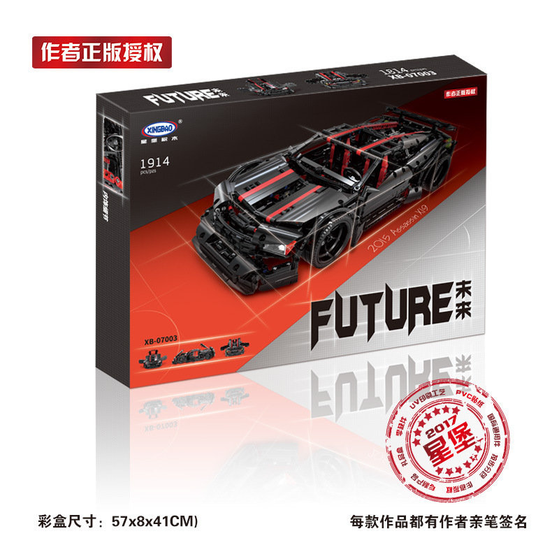 Конструктор Xingbao аналог Lego MOC 3260 Muscle Car Ассасин X19