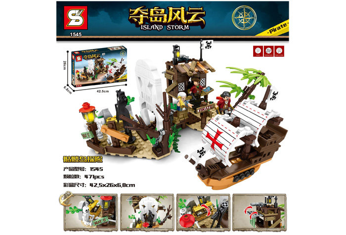 Конструктор Sembo Block (SY) Галеон у причала