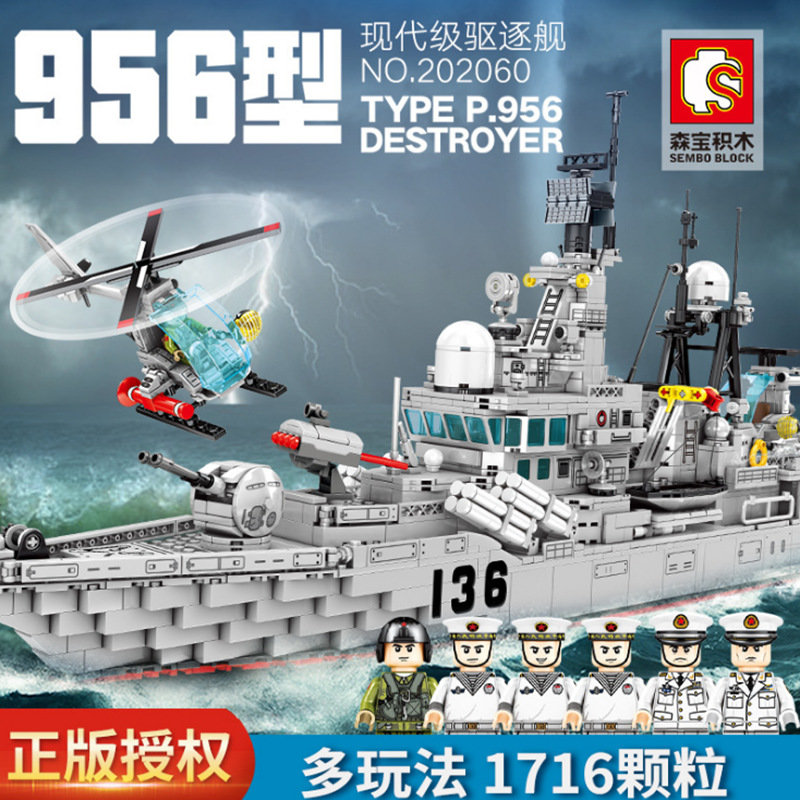 Конструктор Sembo Block Эсминец Type 956