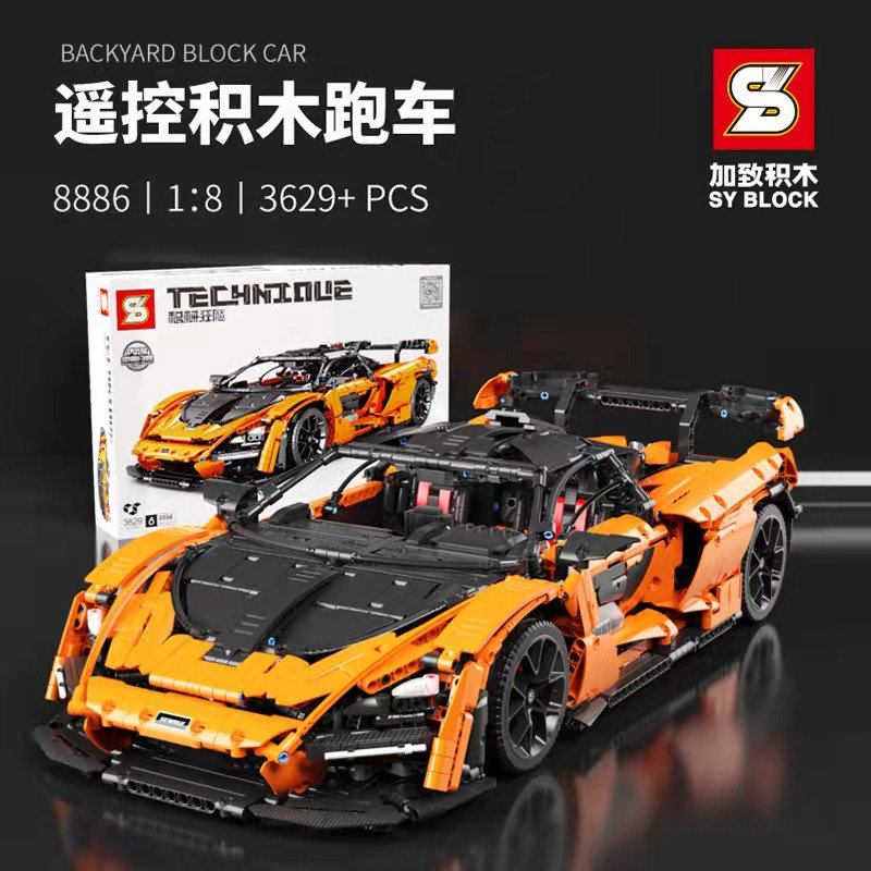 Конструктор SY Спорткар McLaren Senna