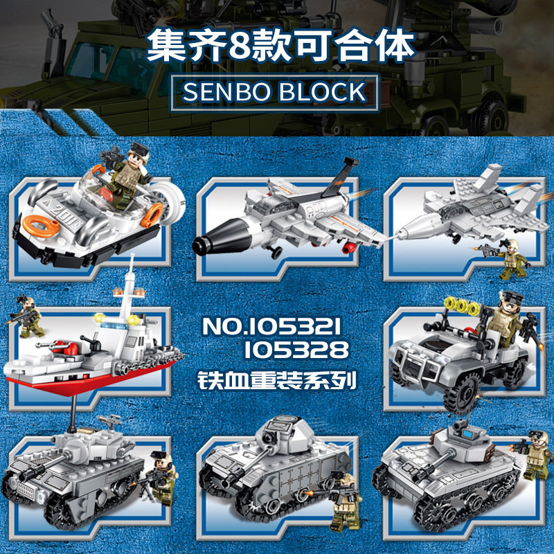 Конструктор Sembo Block Набор военной техники (8 в 1)
