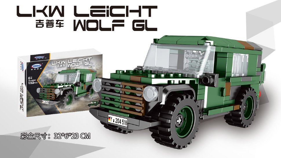 Конструктор XingBao Военный вездеход LKW Leicht Wolf GL