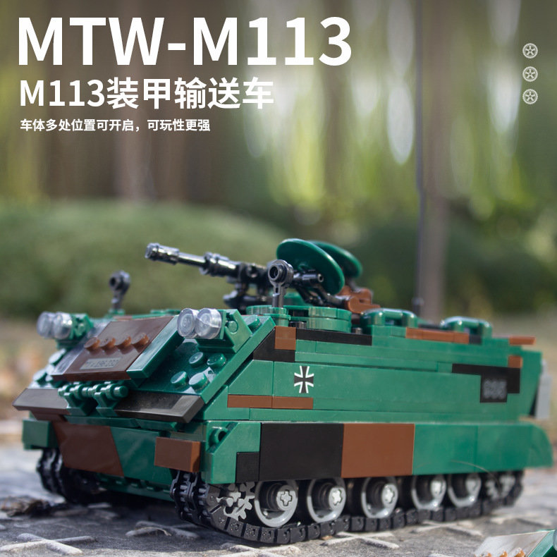 Конструктор XingBao Бронетранспортер MTW M113