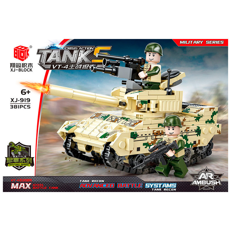 Конструктор XJ-Block Боевой танк VT-4