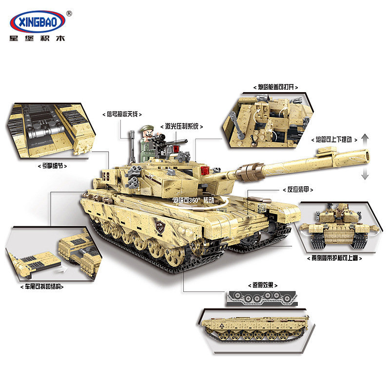 Конструктор XingBao Основной боевой танк Т-99