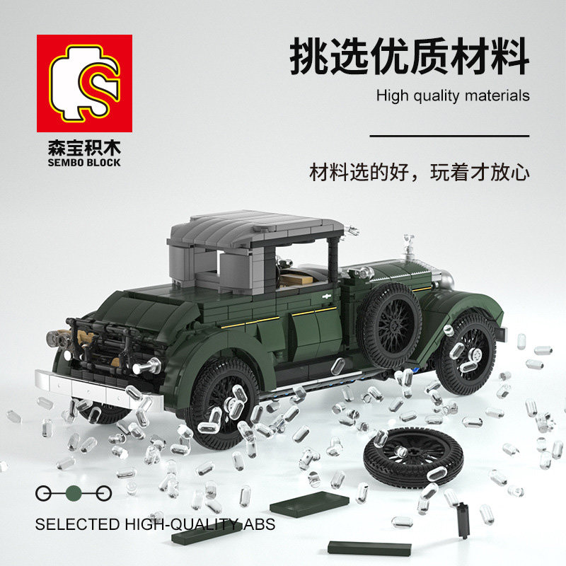 Конструктор Sembo Block Пекинский автомузей: Спорткар Rolls-Royce Silver Ghost Coupe