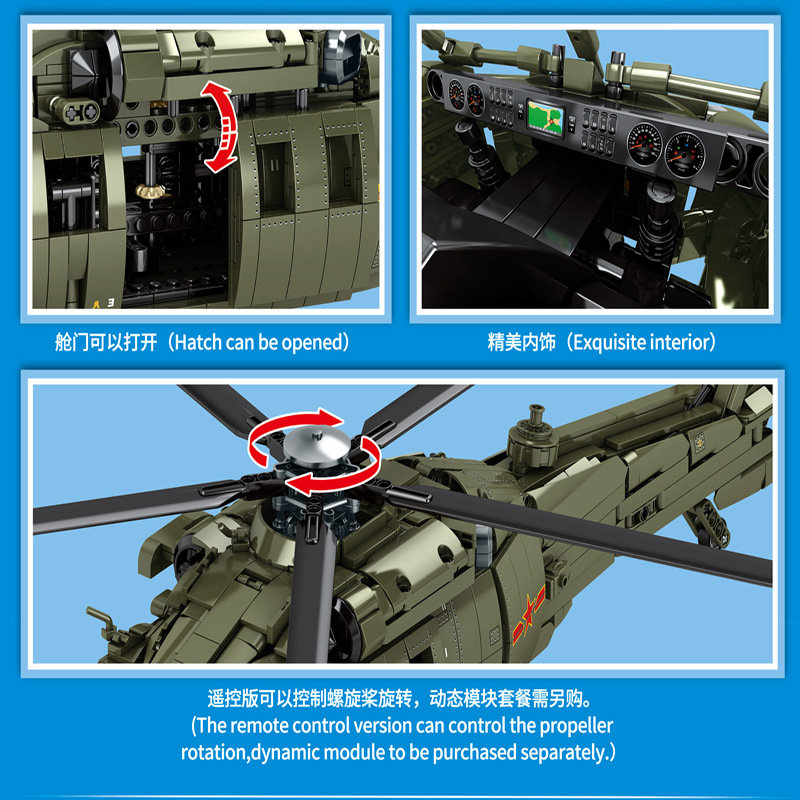 Конструктор Sembo Block Многоцелевой военный вертолёт Z-20