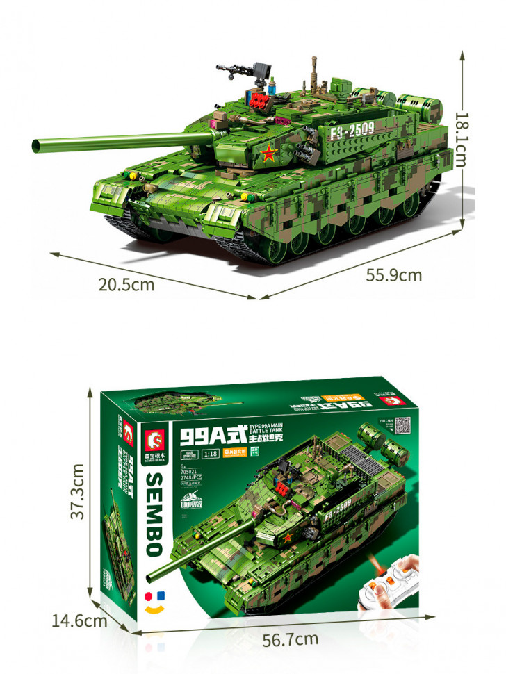 Конструктор Sembo Block Танк Type 99A на радиоуправлении