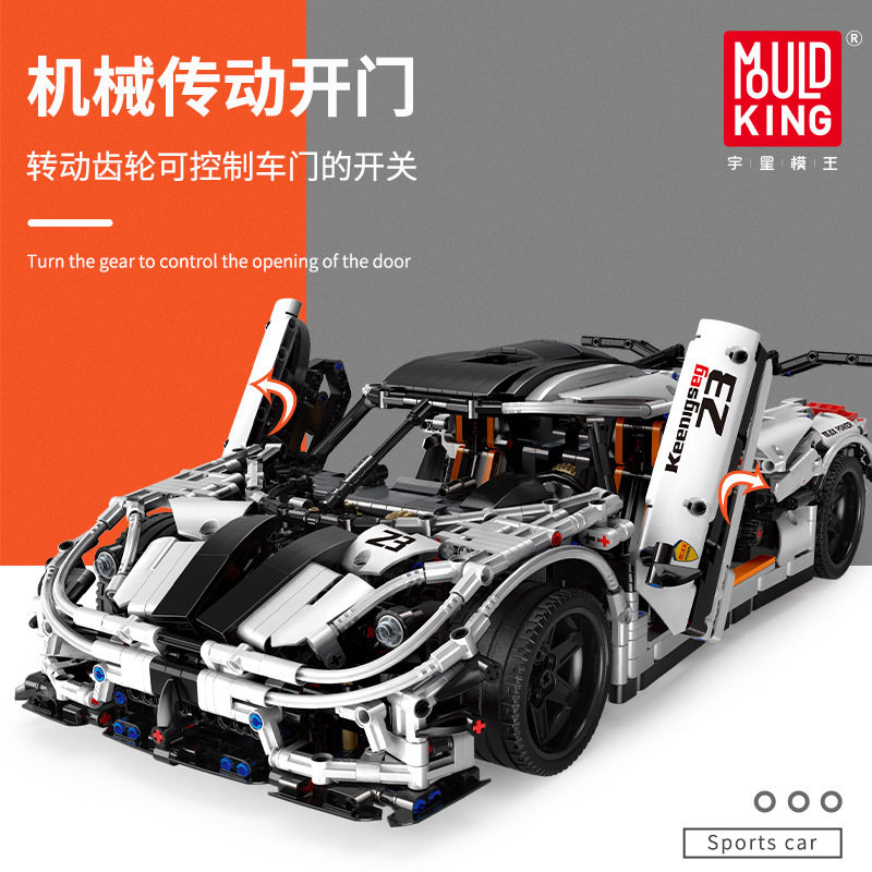 Конструктор Mould King Суперкар Koenigsegg One:1