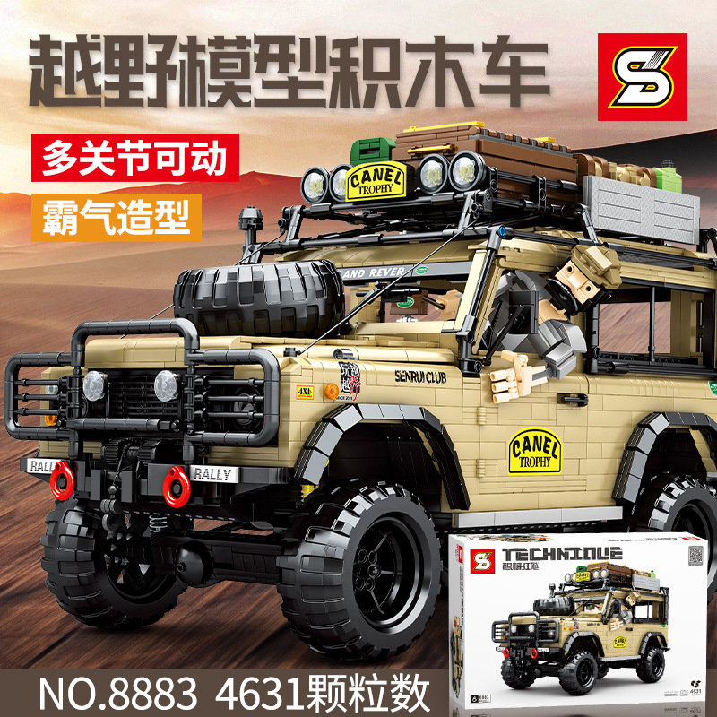 Конструктор SY Внедорожник Land Rover Camel Trophy