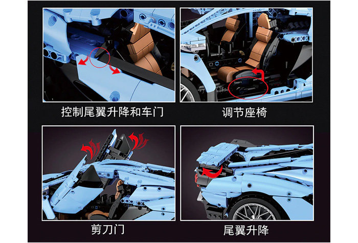 Конструктор Mould King Спорткар Lamborghini Sian FKP 37 (голубой) Manual Version