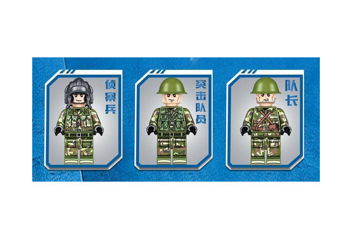 Конструктор Sembo Block Танк Type 59