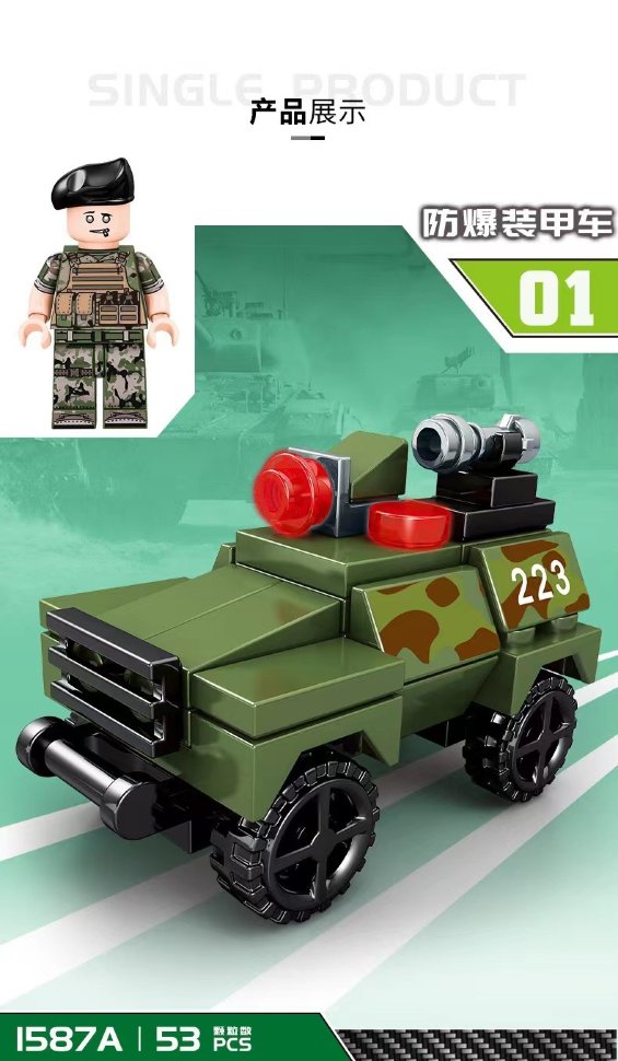 Конструктор SY Военный робот (8 в 1)
