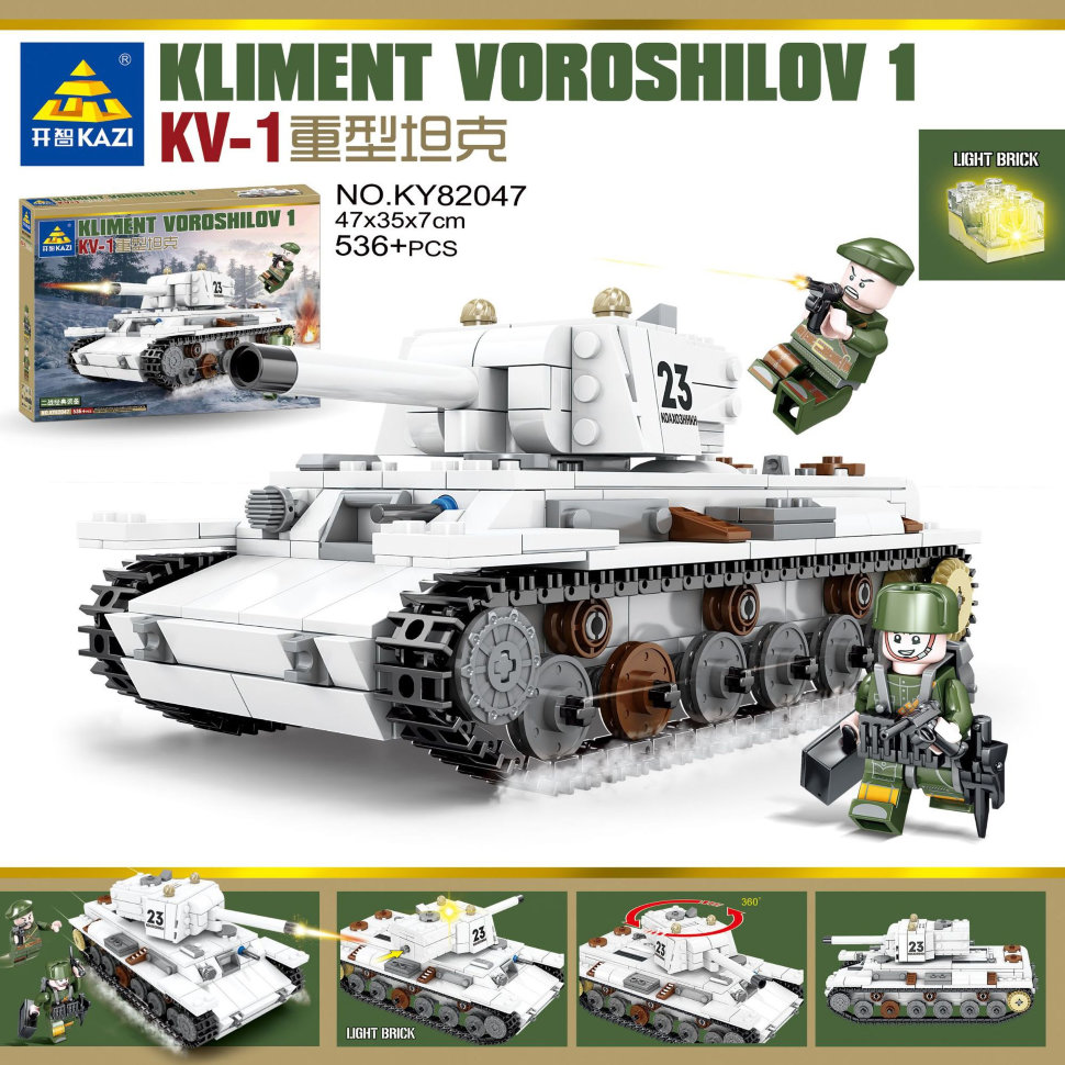 Конструктор KAZI Танк КВ-1