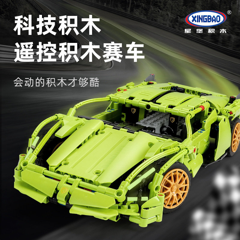 Конструктор Xingbao Lamborghini на радиоуправлении