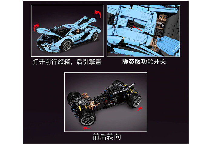 Конструктор Mould King Спорткар Lamborghini Sian FKP 37 (голубой) Manual Version