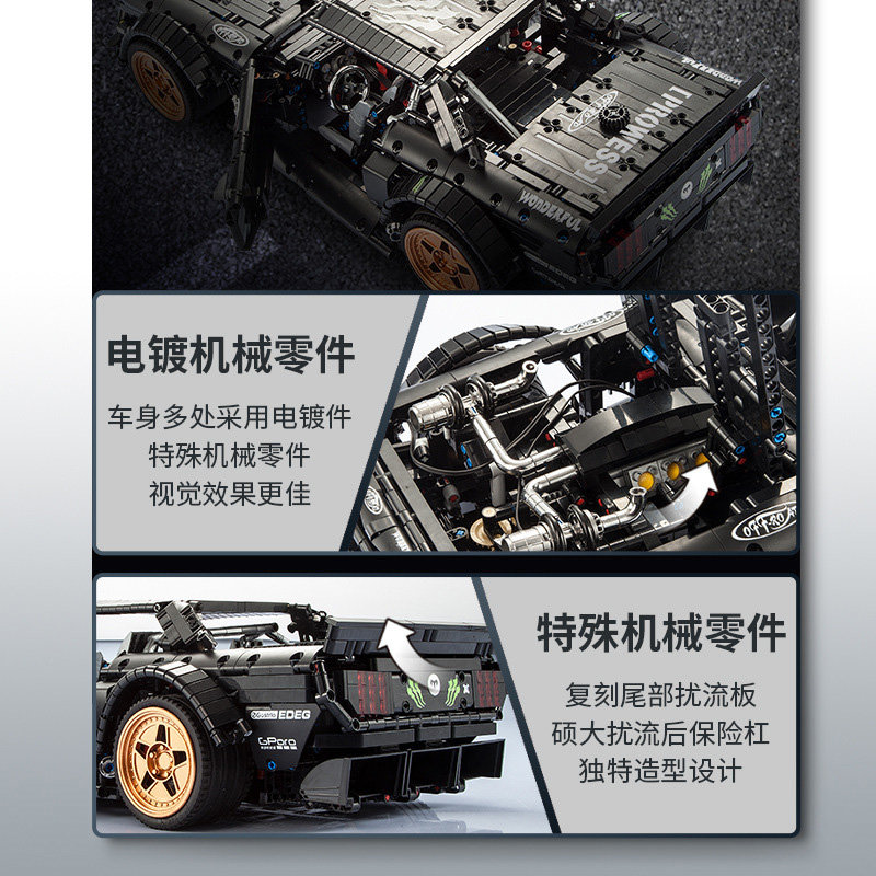 Конструктор Decool аналог Lego MOC-22970 Ford Mustang Hoonicorn V2