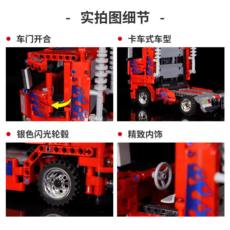 Конструктор GBL Красный грузовик Scania