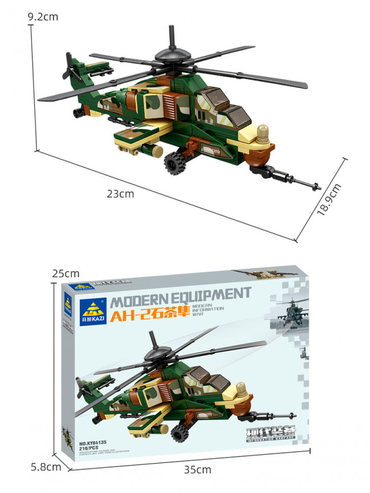 Конструктор KAZI Ударный вертолёт Denel AH-2 Rooivalk