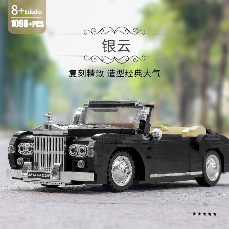 Конструктор Mould King Ретро автомобиль Rolls Royce Silver Cloud