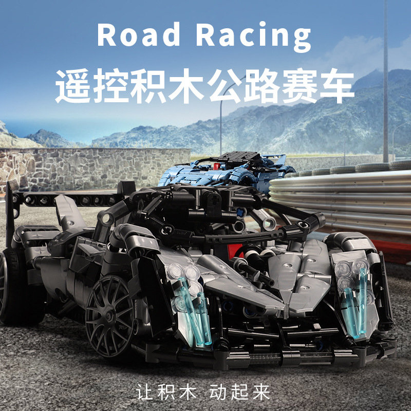 Конструктор Xingbao Суперкар Pagani Zonda на радиоуправлении