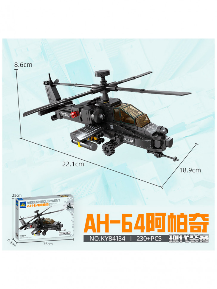 Конструктор KAZI Ударный вертолёт AH-64 Apache