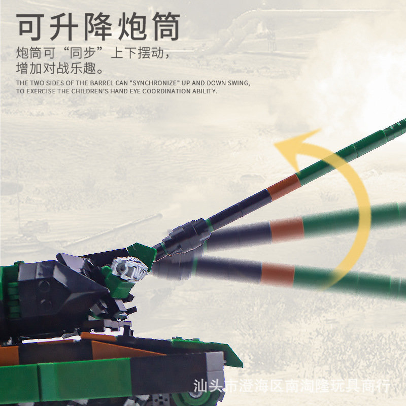 Конструктор XingBao Немецкий танк Leopard 2A6