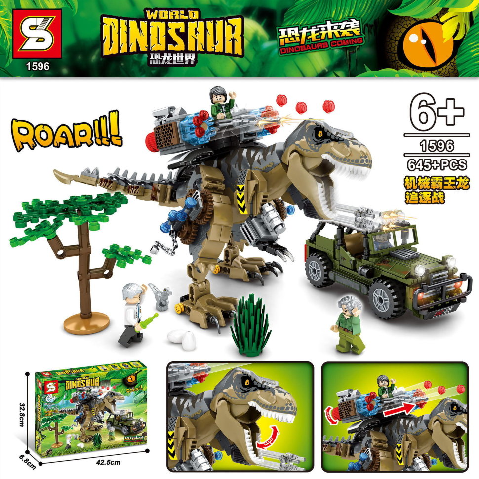 Конструктор SY Погоня за Тираннозавром