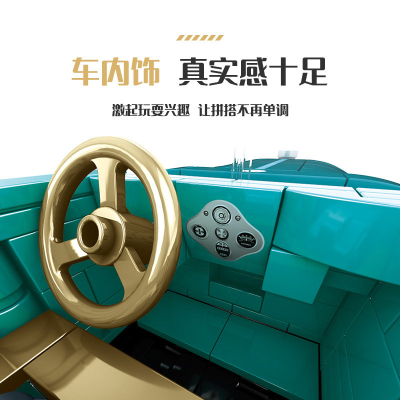 Конструктор Sembo Block Пекинский автомузей: Ford 1930 Model A