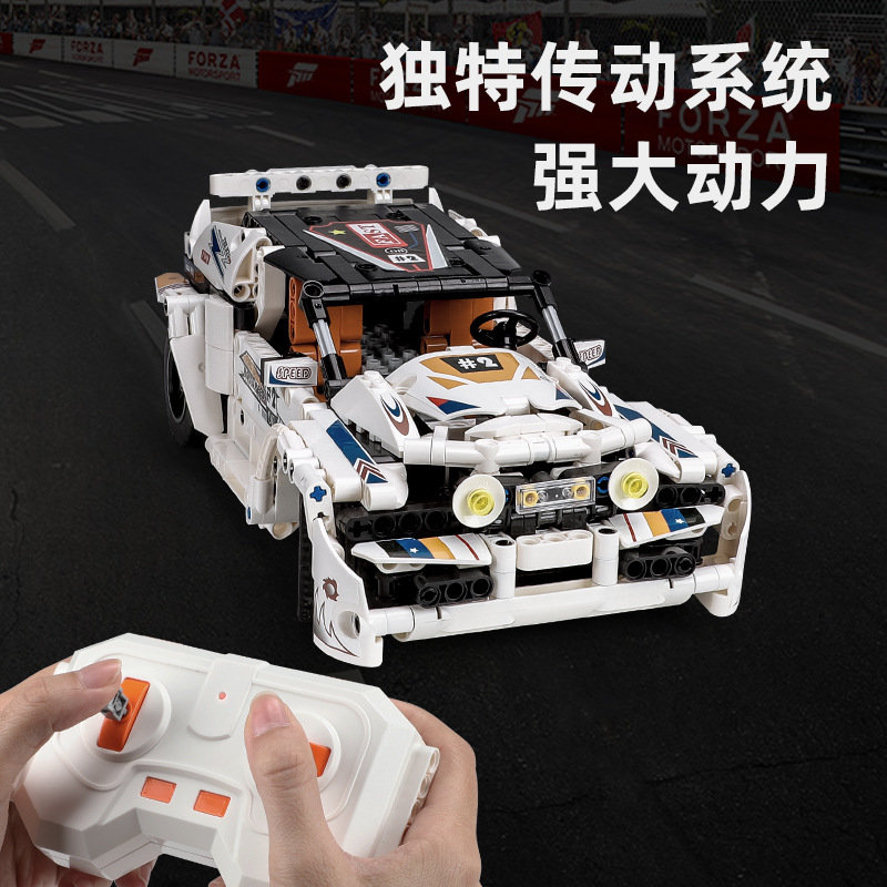 Конструктор Xingbao Раллийный болид Top Gear на радиоуправлении