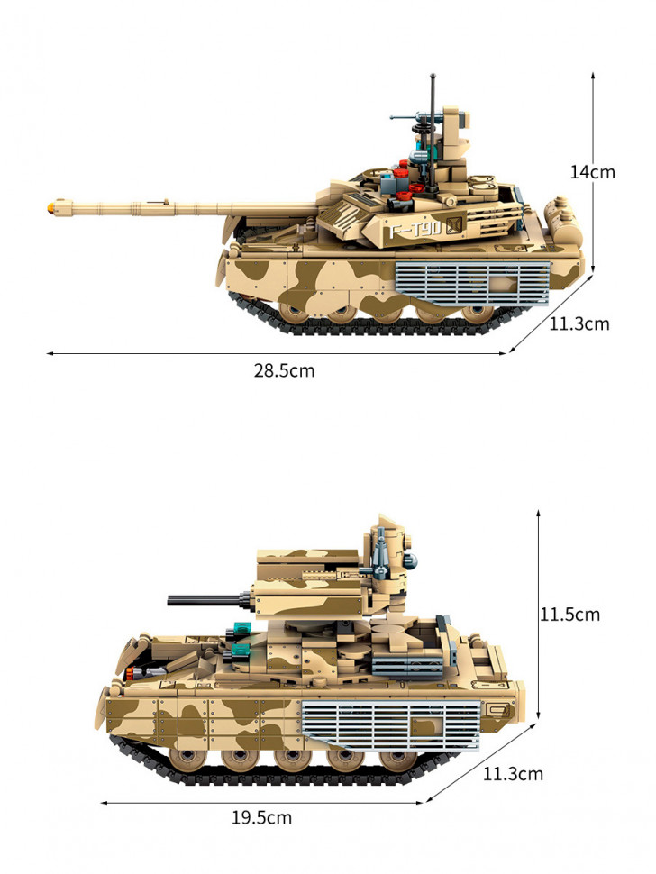 Конструктор Sembo Block Основной боевой танк Т-90С (2 в 1)