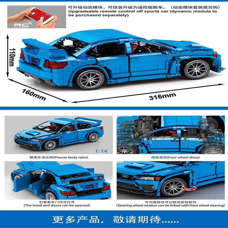 Конструктор Sembo Block Спорткар Subaru WRX STI 1:14