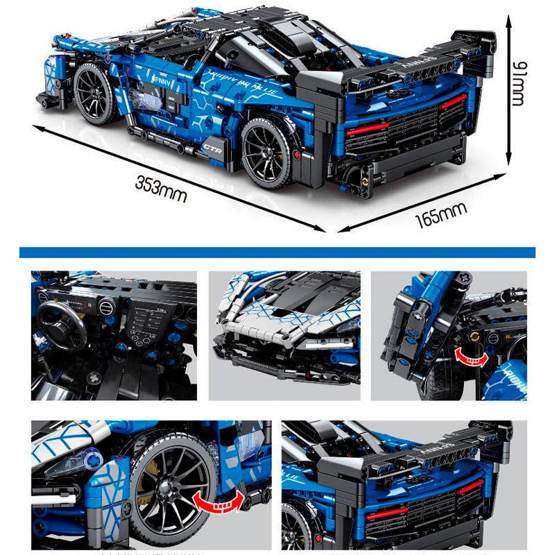 Конструктор Sembo Block Спорткар McLaren Senna GTR