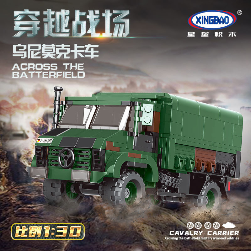 Конструктор XingBao Военный грузовик Unimog LKW 2T GL