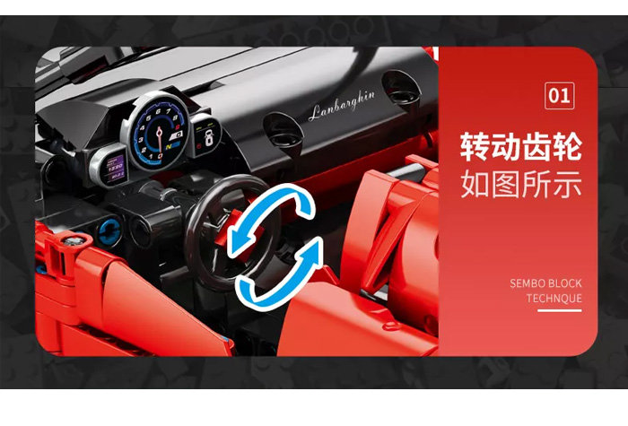 Конструктор Sembo Block (SY) Спорткар Lamborghini Veneno Roadster (масштаб 1:14)