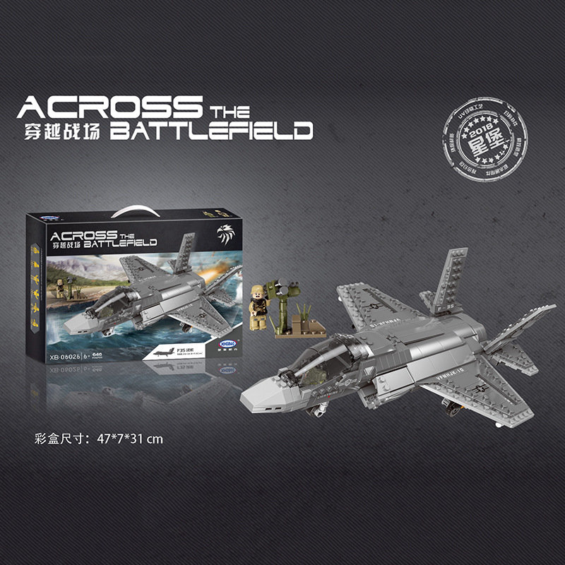 Конструктор XingBao Самолет-истребитель F35 Lightning II