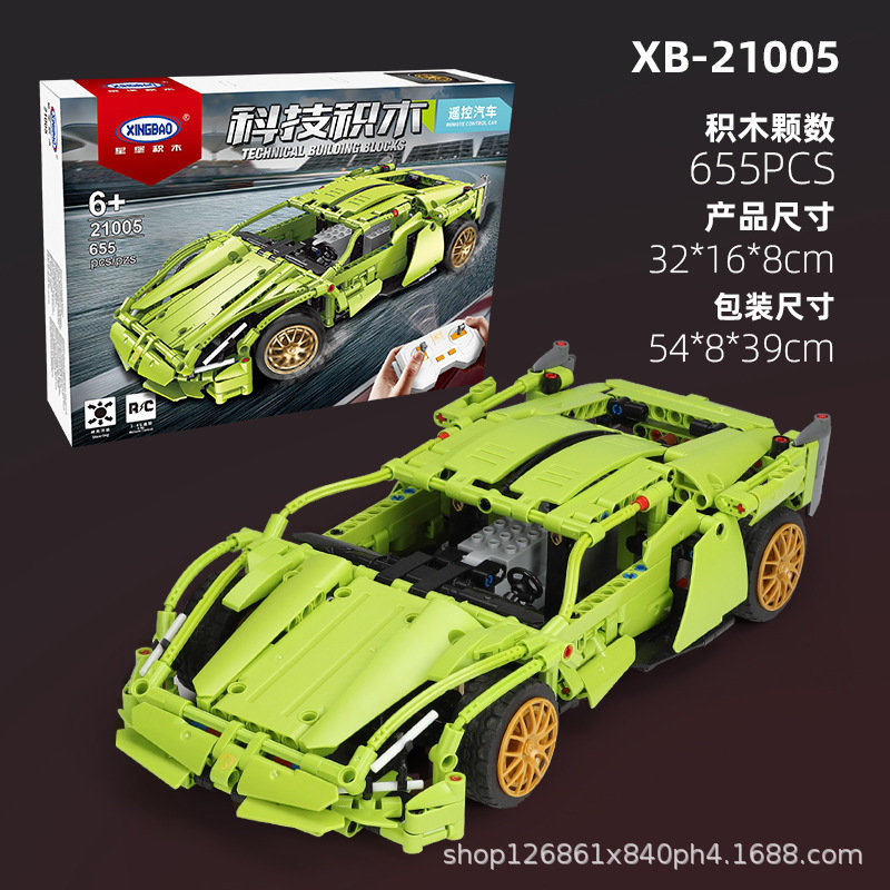 Конструктор Xingbao Lamborghini на радиоуправлении