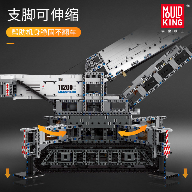 Конструктор Mould King Телескопический гусеничный кран LIEBHERR LTR 11200 на радиоуправлении