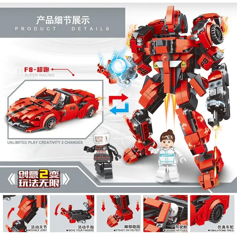 Конструктор minGDi Спорткар Ferrari F8 (2 в 1)