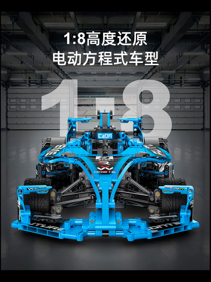 Конструктор CaDA Гоночный болид Formula One