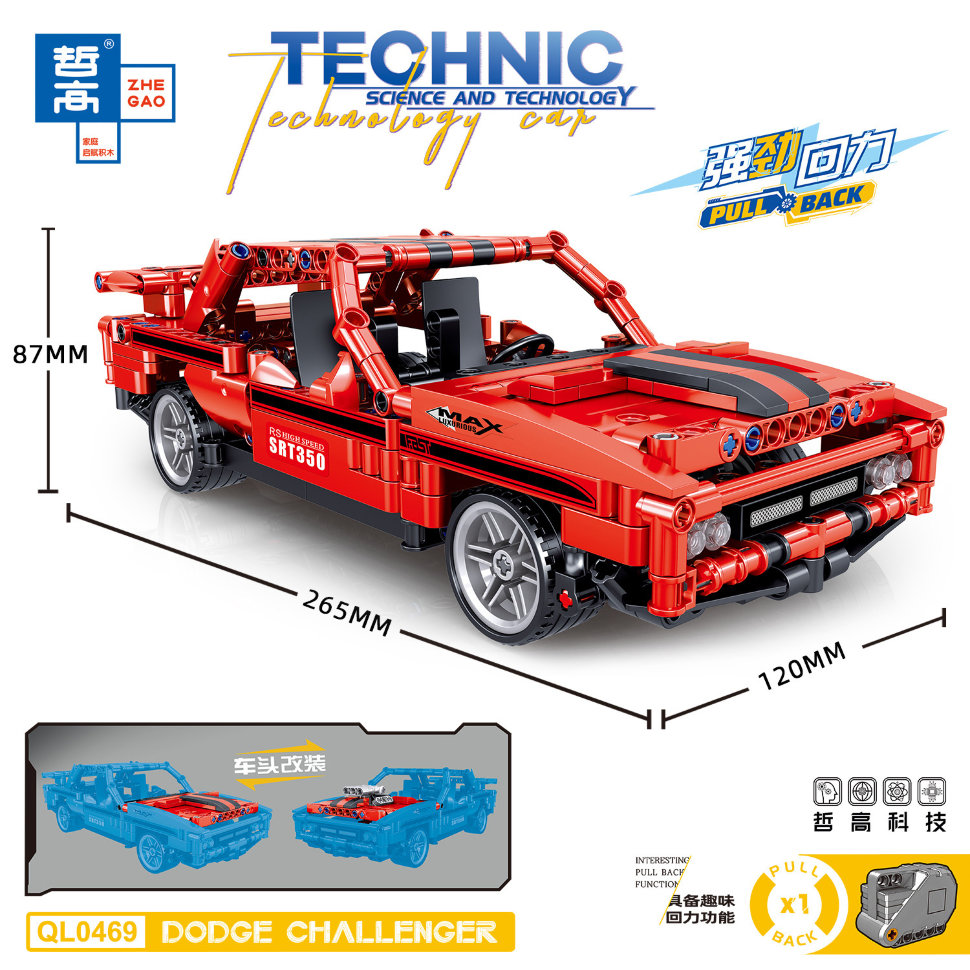 Конструктор Zhe Gao Спорткар Dodge Challenger