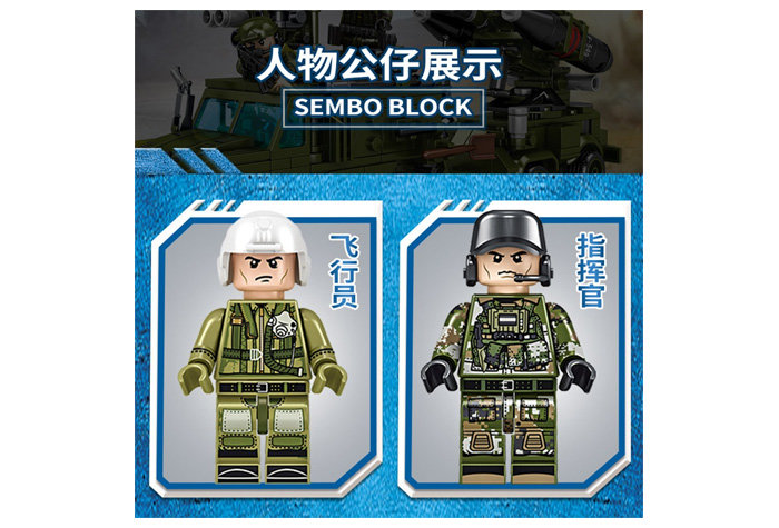 Конструктор Sembo Block Военный истребитель