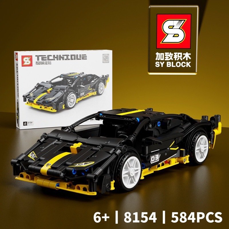 Конструктор SY Спорткар Lamborghini Sian