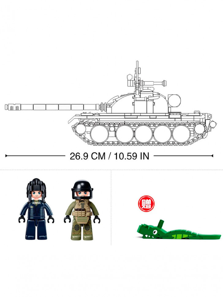 Конструктор Sluban Советский танк Т-54