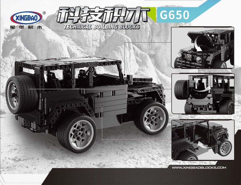 Конструктор Xingbao Внедорожник Mercedes Benz G650 Landaulet на радиоуправлении